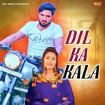 Dil Ka Kala
