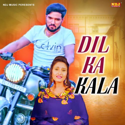 Dil Ka Kala
