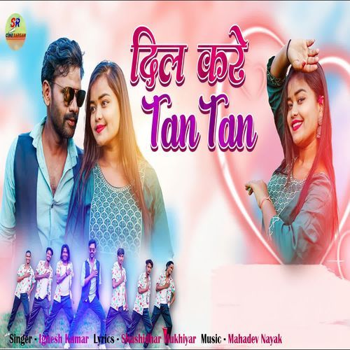 Dil Kare Tan Tan