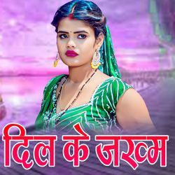 Dil Ke Jakhm