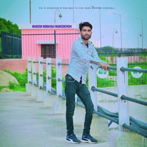 Dil Ki Dhadkan M Rha Bali Tu Cha Jaan Mahesh Hodayali