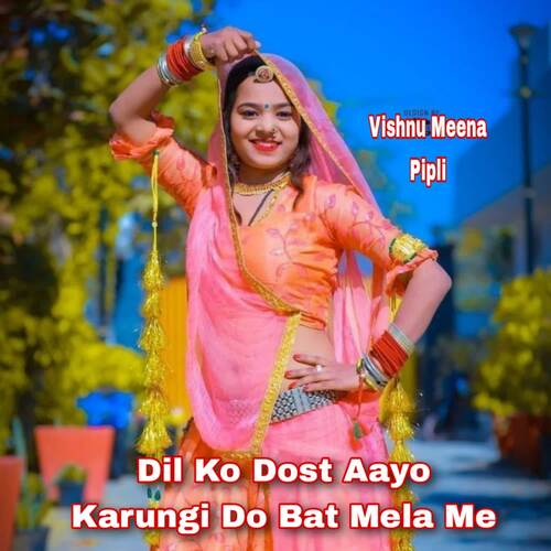 Dil Ko Dost Aayo Karungi Do Bat Mela Me