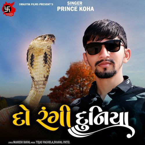 Do Rangi Duniya