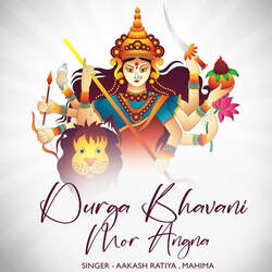 Durga Bhavani Mor Angna-Ghs9CSdxUkU