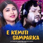 E Kemiti Samparka