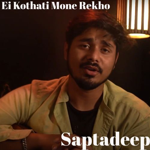 Ei Kothati Mone Rekho