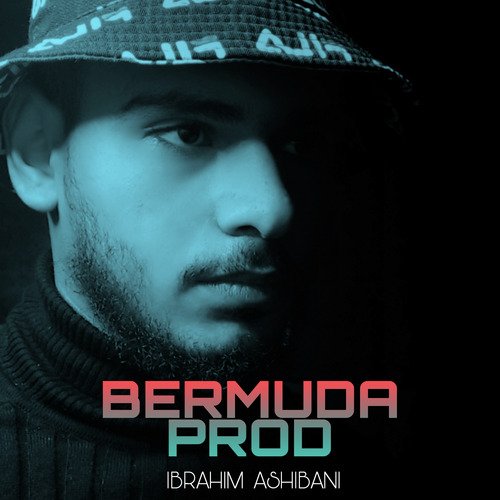 اربعة حيوط cover art