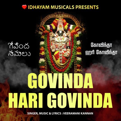 GOVINDA HARI GOVINDA (Srinivasa Govinda Sri Venkatesa Govinda)