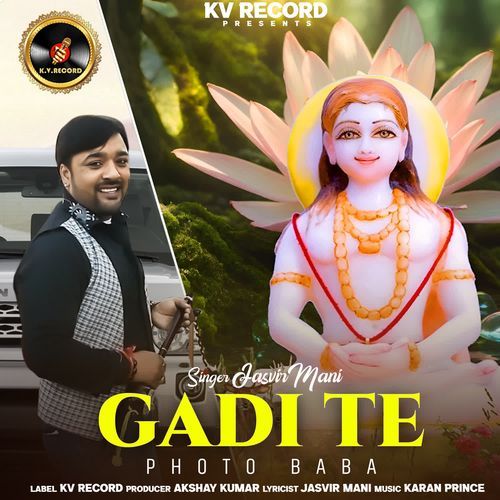 Gadi Te Photo Baba