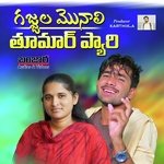 Gajalla Monalli Thumara Pyari