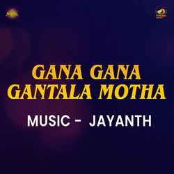 Gana Gana Gantala Motha-H1g7XSIGDl4