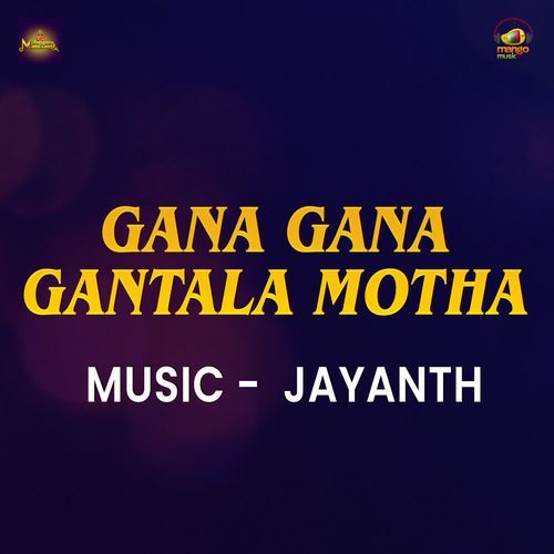 Gana Gana Gantala Motha