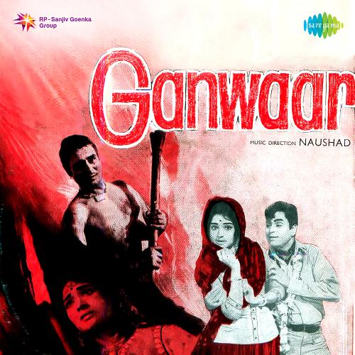 Ganwaar