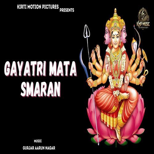Gayatri Mata Smaran