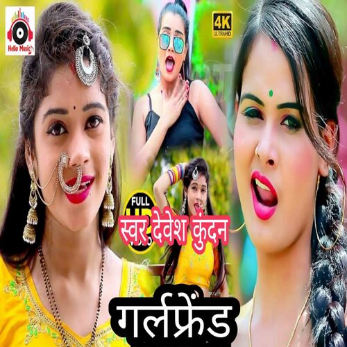 Girl Friend (Hindi)