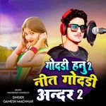 Godadi Hanu Dui Nit Godadi Andar Dui