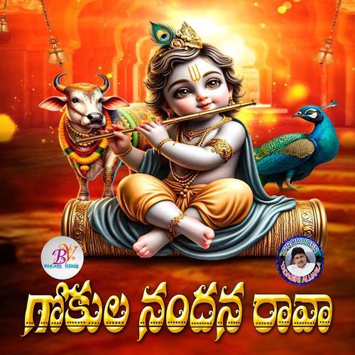 Gokula Nandhana Raava