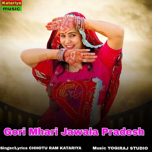 Gori Mhari Jawala Pradesh
