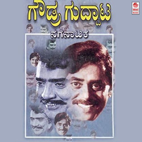 Gowda Guddhaata A Side