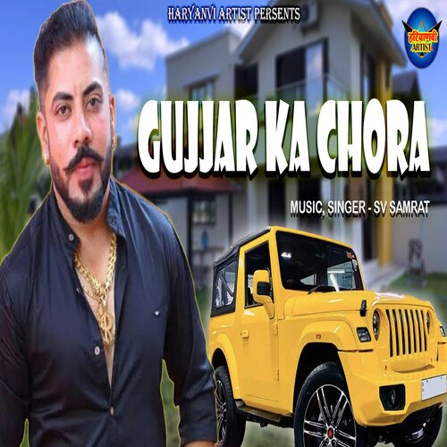 Gujjar Ka Chora