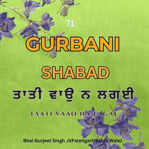 Gurbani Shabad