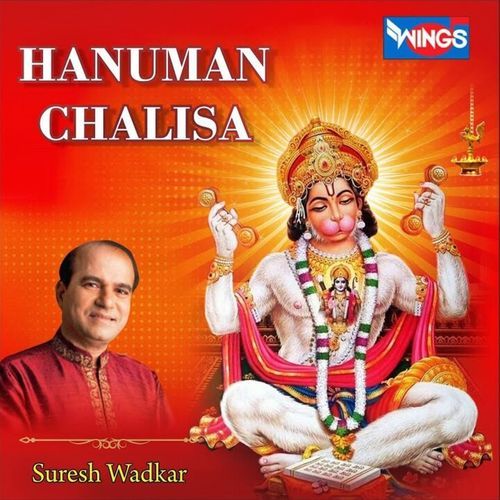 Hanuman Chalisa