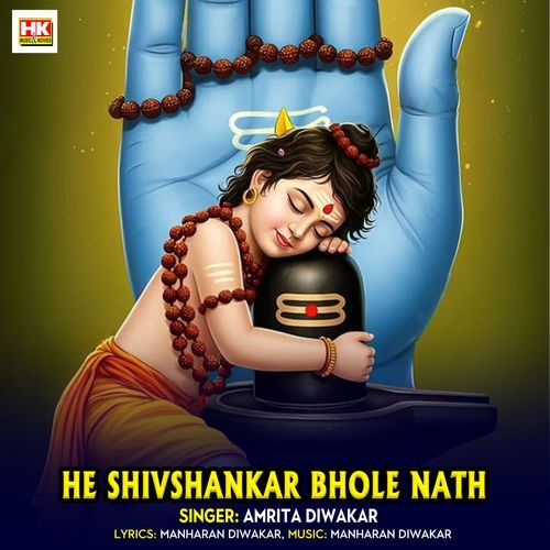 He Shivshankar Bhole Nath