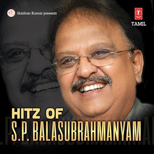 Hitz Of S.P. Balasubrahmanyam