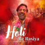 Holi Re Rasiya