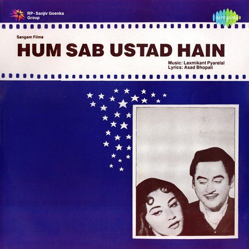 Hum Sab Ustad Hain