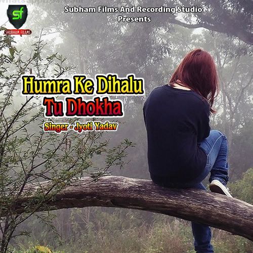 Humra Ke Dihalu Tu Dhokha