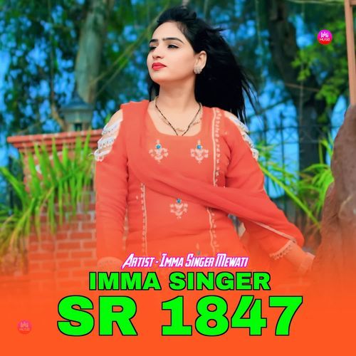 Imma Singer SR 1847