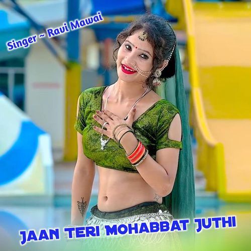 Jaan Teri Mohabbat Juthi