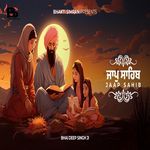 Jaap Sahib