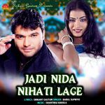 Jadi Nida Nihati Lage