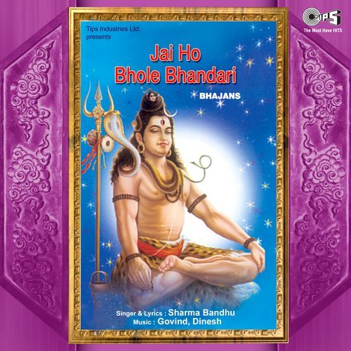 Jai Ho Bhole Bhandari (Shiv Bhajan)