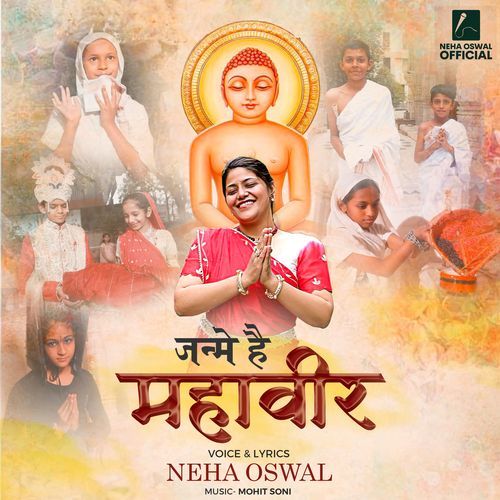 Janme Hai Mahavir