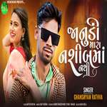 Janudi Mara Nasib Ma Nthi