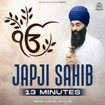 Jap Ji Sahib - 13 Minutes [Fast Speed]