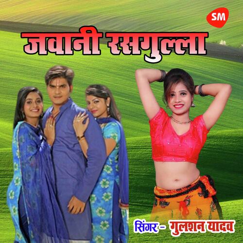 Jawani Rausgulla