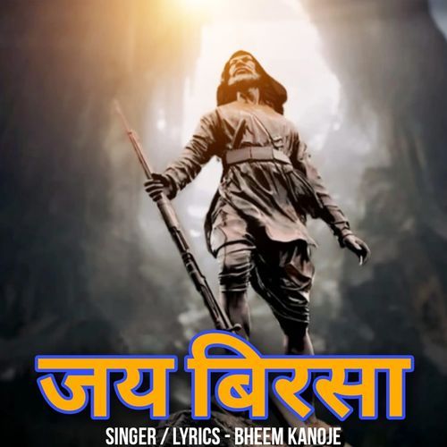 Jay Birsa