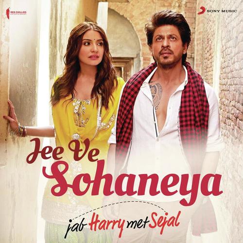 Jee Ve Sohaneya (Official Remix by DJ Shilpi Sharma) [From "Jab Harry Met Sejal"]