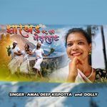 Jharkhand Kar Rani Netarhat