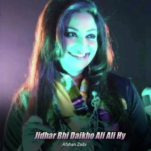 Jidhar Bhi Daikho Ali Ali Hy