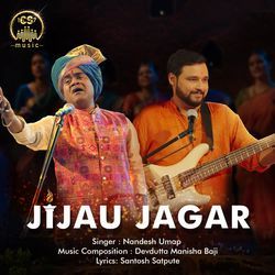 Jijau Jagar by Devdutta Manisha Baji, Nandesh Umap