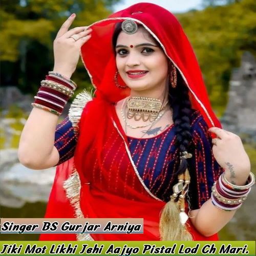 Jiki Mot Likhi Jehi Aajyo Pistal Lod Ch Mari