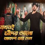 Jokhoni Chader Alo (From "Kill Him')