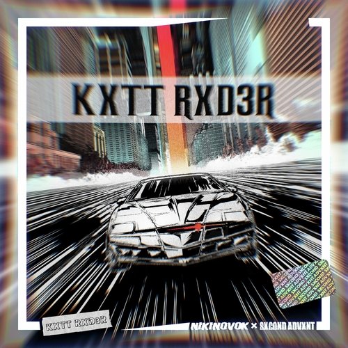 KXTT RXD3R cover art