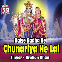 Kaise Radha Ke Chunariya He Lal-HDgSRx5hcUI