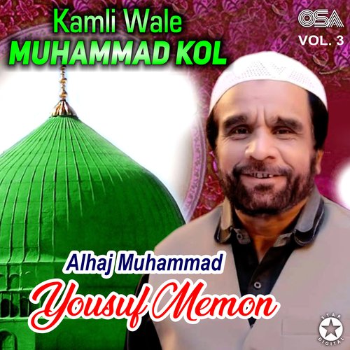 Kamli Wale Muhammad Kol, Vol. 3_poster_image